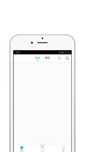 procreate绘画软件v2.1.2
