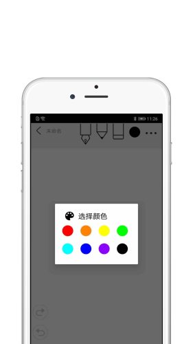 procreate绘画软件v2.1.2
