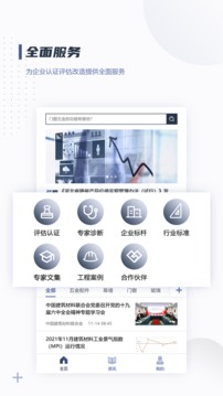 幕LANapp免费v4.4.4
