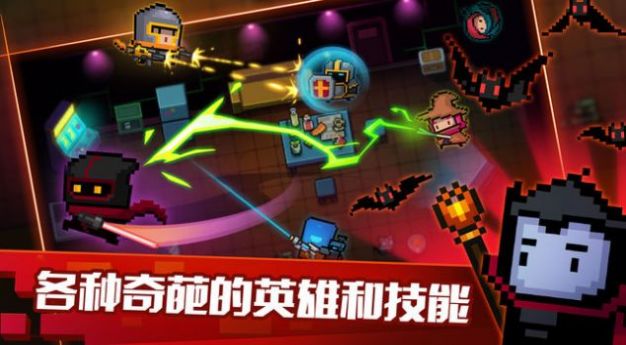 元气骑士ee悬浮窗5.1.0v5.2.1
