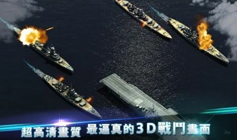 海战1942正式版v1942
