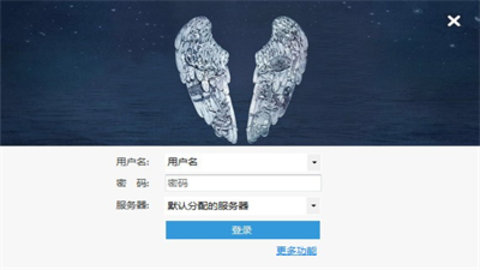 bypass抢票软件v1.0
