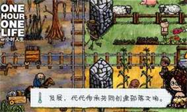 一小时人生安卓版安装v1.8.1
