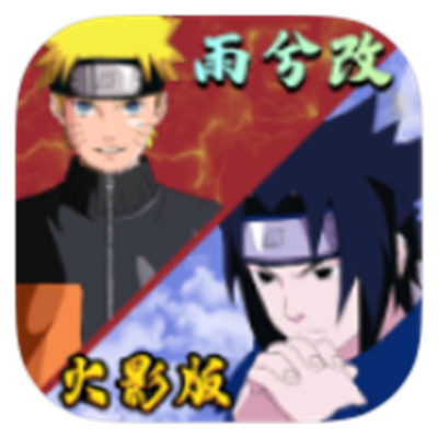 BVN雨兮改1.0.2火影版官方版