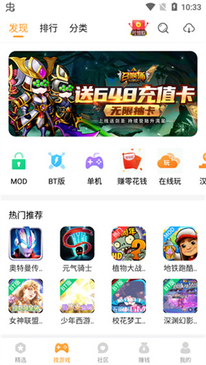 乐乐游戏正版安装v3.6.0

