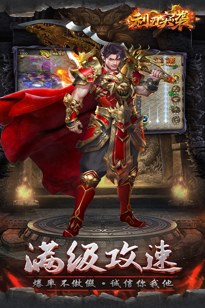 利刃突袭安卓版v1.0.3
