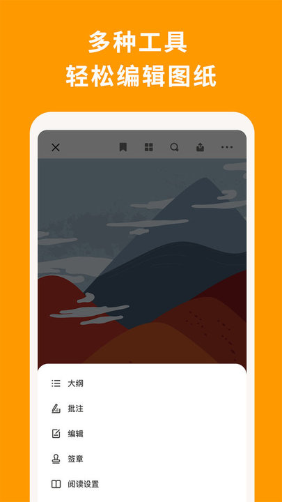 CorelDraw直装版v1.0
