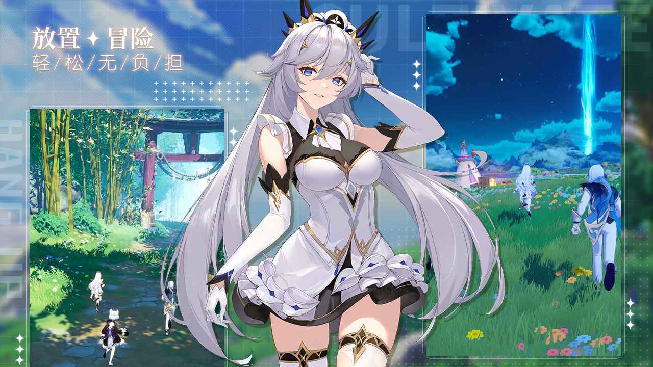 龙与世界的尽头先行服手游v1.1.31
