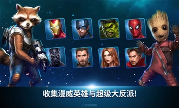未来之战国际服官网安装手机版v8.9.1

