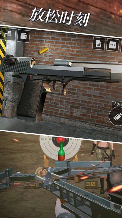 枪械武器模拟器手游v1.1

