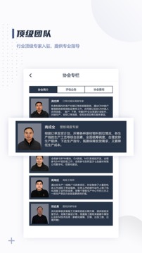 幕LANapp免费v4.4.4
