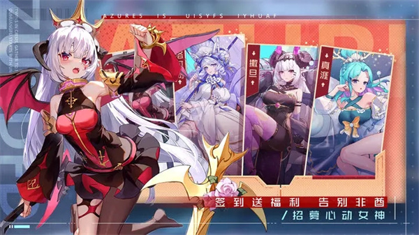 双生幻想手游官网版v6.6.97
