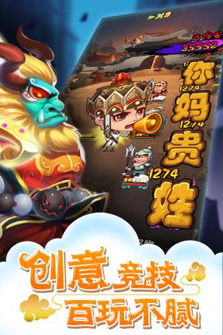 作妖计官网版v9.0.6
