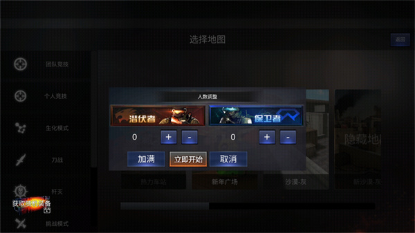 gz穿越火线单机版全武器全地图v2.56
