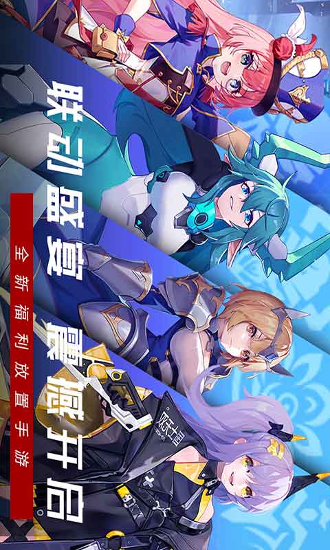 双生幻想手游变态版安装最新版本v6.6.97
