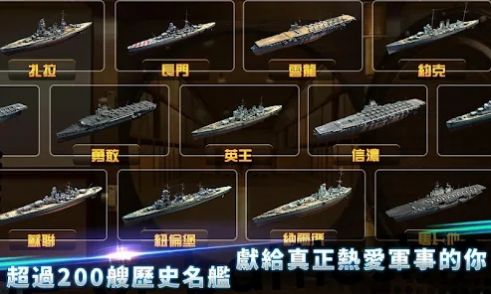 海战1942正式版v1942
