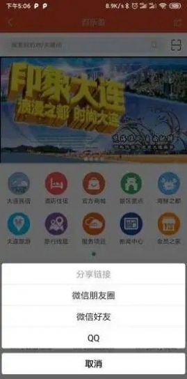 百乐游appv6.3.10
