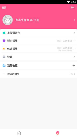 皮皮虾app官方版v6.56.1
