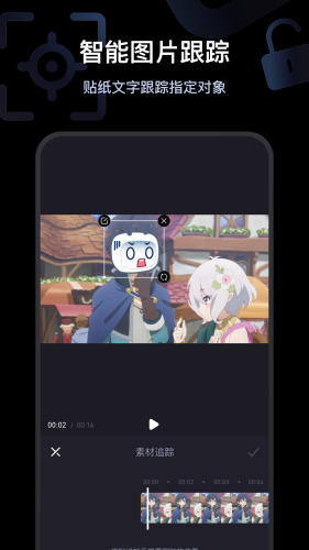 必剪安装v2.35.0
