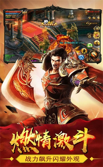 神途传奇三端互通打金服v1.0.1
