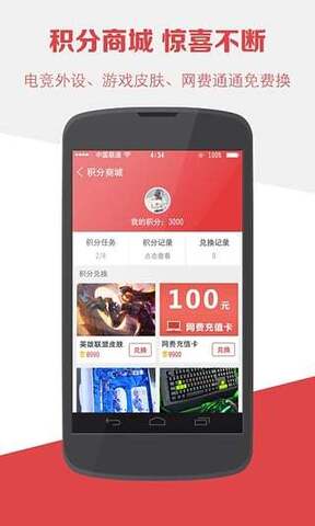嘟嘟牛商户中心APP最新版v4.42
