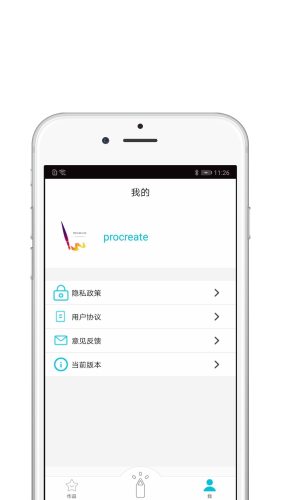 procreate绘画软件v2.1.2
