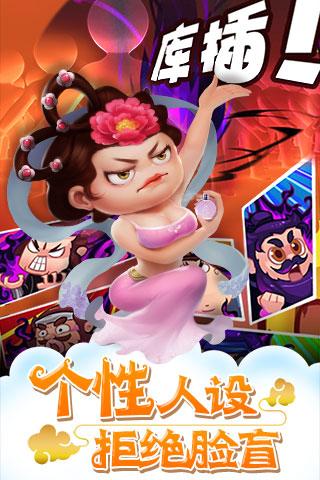 作妖计官网版v9.0.6
