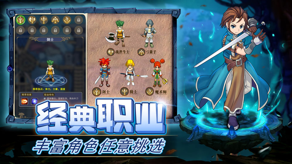 魔力宝贝手游变态版官网版v2.0.50
