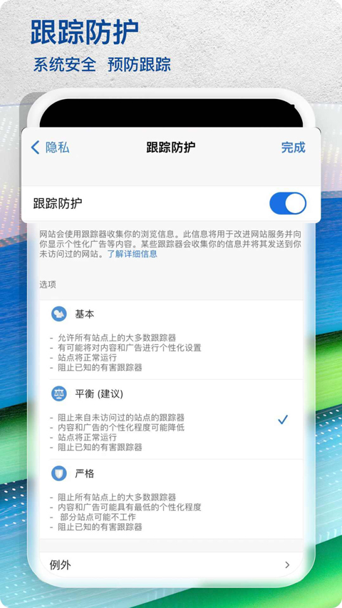 microsoftedge软件v111.0.1661

