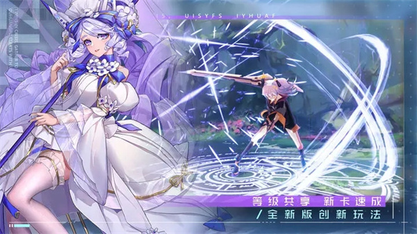 双生幻想手游官网版v6.6.97
