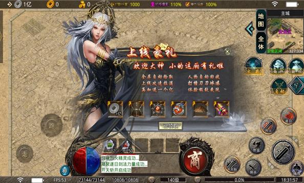 屠龙圣域之骷髅王单职业v2023
