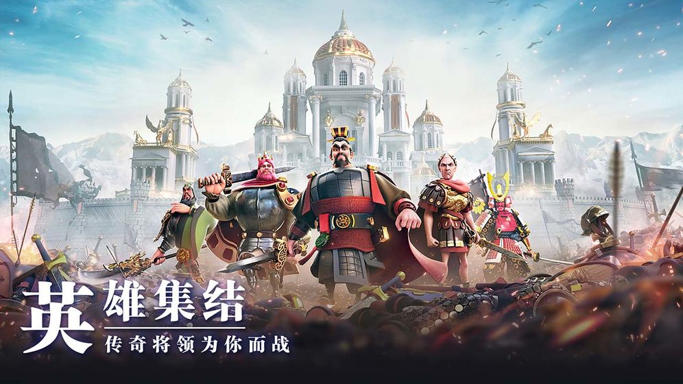 万国觉醒官网版v2023v1.0
