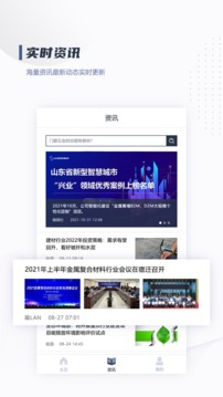 幕LANapp免费v4.4.4
