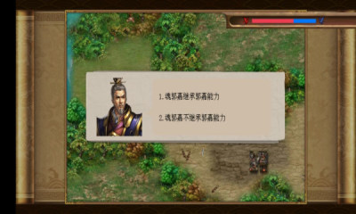 三国戏魏传官网版v3.08.2021
