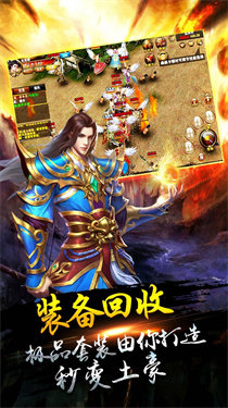 烈焰皇城手游官网安卓版本安装v1.0.1
