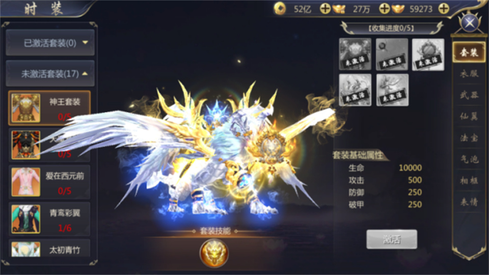 逍遥游官网版v5.2.1

