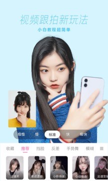 一甜相机appv3.10.0
