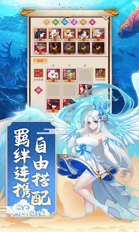 西游修仙记手游安卓版v1.2.1
