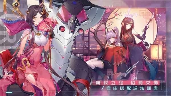 双生幻想手游官网版v6.6.97
