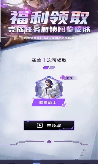 盒盒乐最新版v1.7.3
