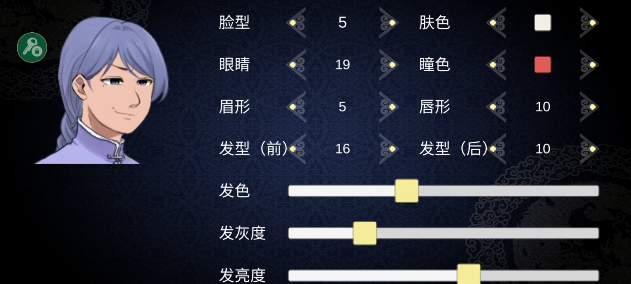 论如何建立一个修仙门派最新版v1.353
