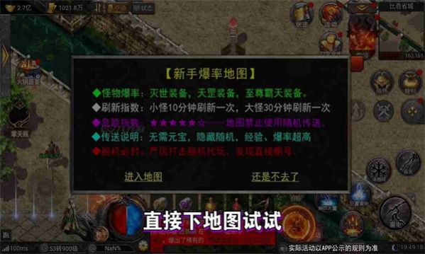 热血怒斩手游官方版v2.15
