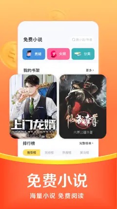 悟空浏览器极速版官方版v1.8.7
