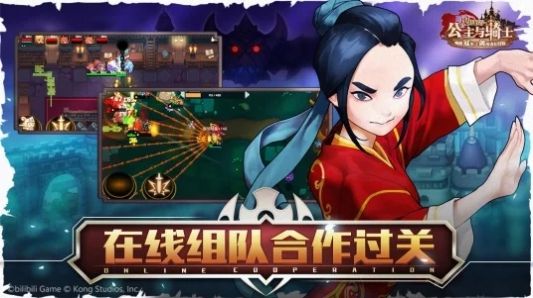 坎公骑冠剑官方v2.63.0
