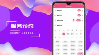绍兴市民云app安装v1.3.6
