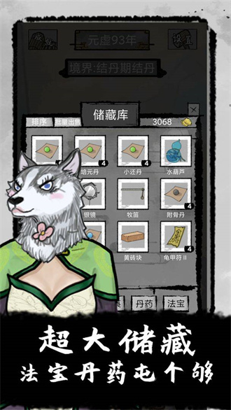 太公传承封神测试版安装最新v0.2.4
