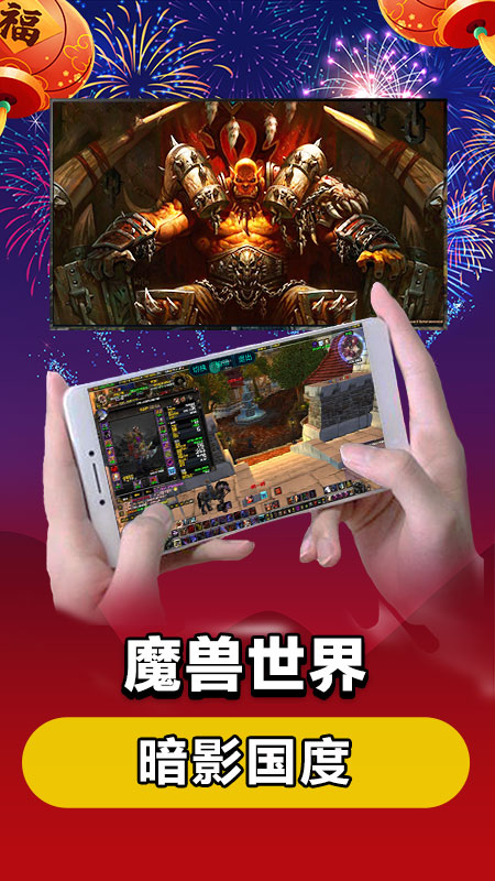 达龙云电脑安卓版最新v5.8.2

