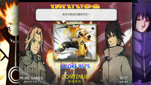 死神vs火影亿忍集结最新版破面帘土v0.5.0
