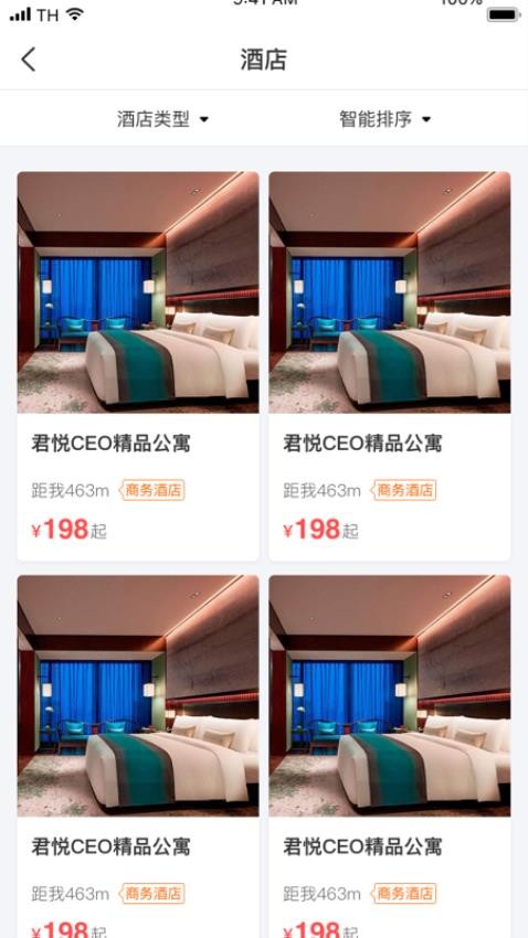 游崇州安卓版v1.1.0
