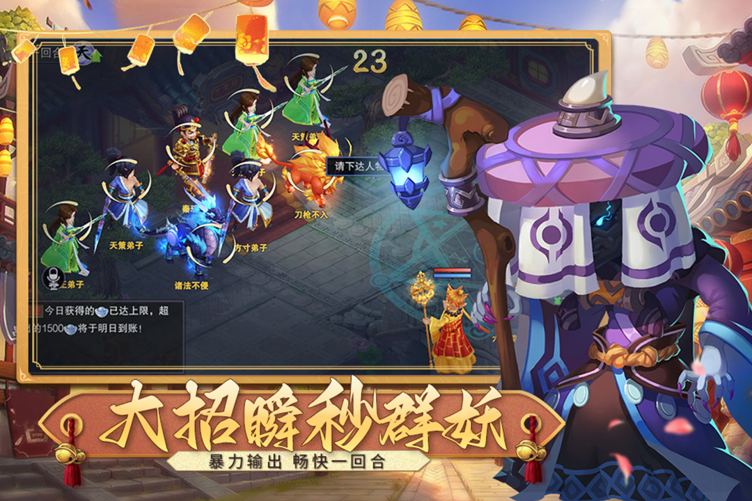 梦回西游记新春送充版v4.66.0
